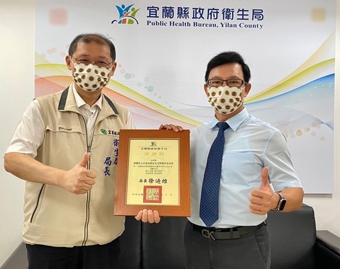 20210905宜蘭縣政府長照公益公車