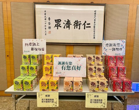 20200430防疫物資捐贈-恩主公醫院