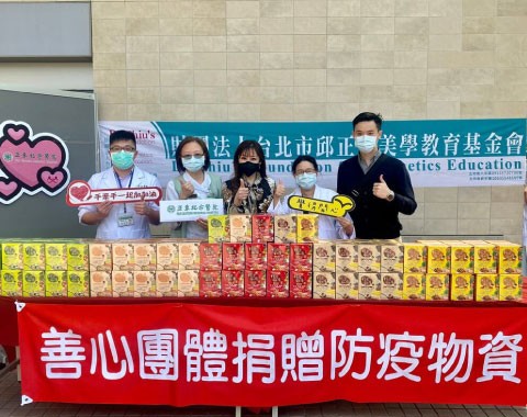 20200430防疫物資捐贈-亞東醫院